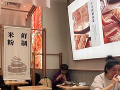 大堂-小满手工粉(北京来福士店)