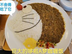 -藤子·F·不二雄博物馆