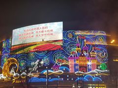 门面-合肥蜀山万象汇