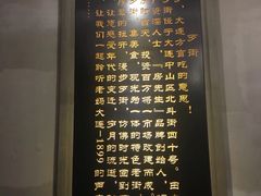 -歹街(金成店)