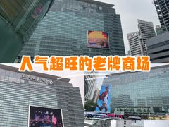 -金光华广场
