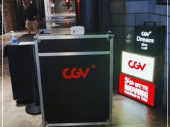 -CGV影城(滨江天街IMAX店)