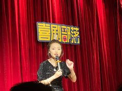 -喜剧部落脱口秀(三里屯店)
