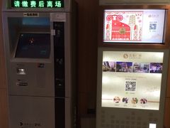 -长泰广场·地下停车库