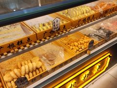 -广根糕点(中山西路店)
