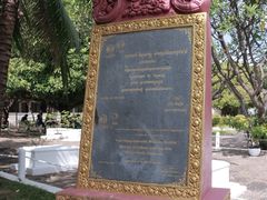 -吐斯廉屠杀博物馆