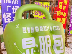 -悦然广场(北滘店)