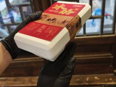 -陕拾叁(袁家村店)