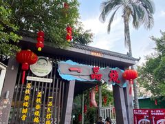 -一品烧农庄·佛山本地菜(西岸店)