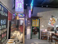 -楠火锅(哈尔滨金爵万象店)