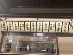 -雁滩白记·兰州牛肉面