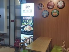 用餐区-津门炒饭王(天佑城店)