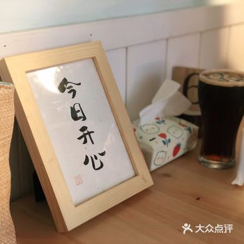 「青芒」 ️门口停车位比较少啦