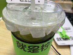 -Yes Lemon就是柠·手打柠檬茶(苏州中心一店)