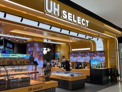 -UH祐禾(上海荟聚店)