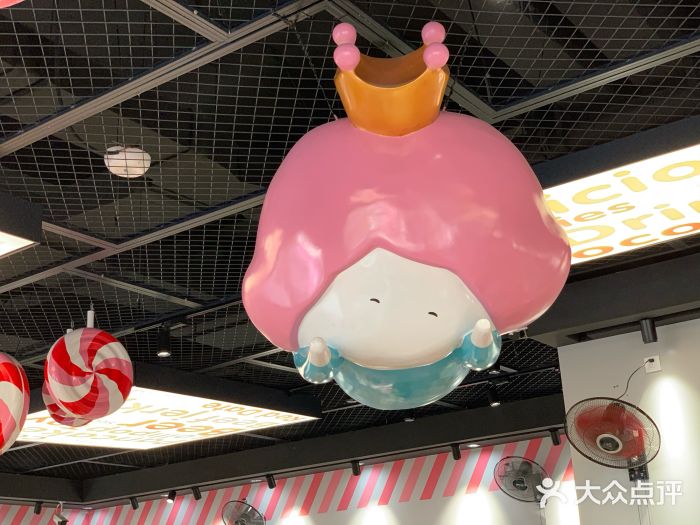 老婆大人量贩零食连锁象山石浦南屏路店图片