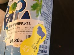 -盒马鲜生(大成店)