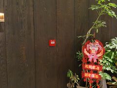 -望京辣宴·古法川菜(望京店)