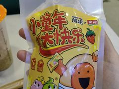 -放哈·甜醅子奶茶创造者(阳光丽景湾店)