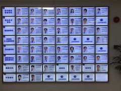 -上海大学附属上海和平眼科医院