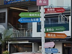 -乌石塘景区