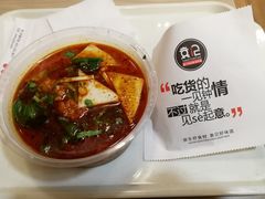 -袁记肉夹馍(北大街店)