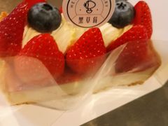 草莓芝士挞-黑草莓(重庆路店)