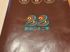 -巴依老爷新疆美食(魏公村店)