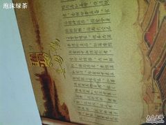 -灌顶姜母鸭(思明南路店)