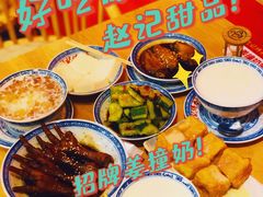 -赵记传承(广州越秀五羊新城店)