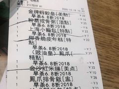 -赏点粤式点心(广州塔店)