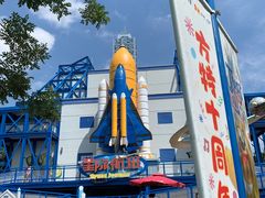 -沈阳方特欢乐世界