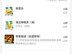 -華叔茶記