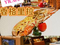 -怡咖啡·自助餐·西安香格里拉