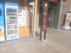 -中粮·祥云小镇