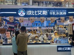 -江南环球港