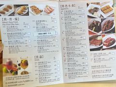 -利苑酒家(金宝店)