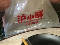-沪小胖小龙虾(淮海中路旗舰店)