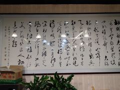 -清真华宇开锅羊肉