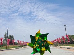 -汉长安城未央宫国家考古遗址公园