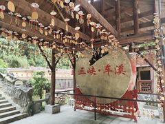 -车溪民俗旅游区