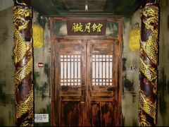 -屋有岛沉浸游戏旗舰店(中山公园店)