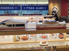 -三禾寿司(君尚店)