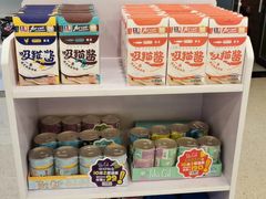 宠物超市-宠瑞康动物医院