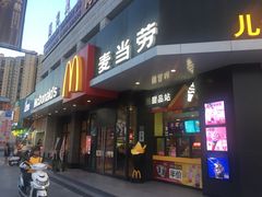 门面-麦当劳(吴中大道店)