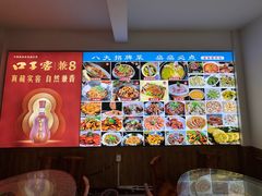 -涵家味土菜馆·徽州一绝臭鳜鱼(三河古镇店)