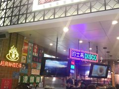 -美芝莲(领展购物广场中关村店)