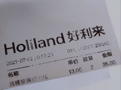 -好利来(内双楠店)