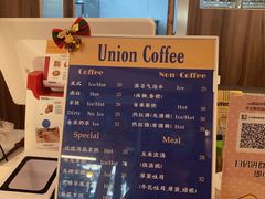 -屋裡·Union Bakery(龙江路店)
