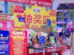 -大玩家(万达广场大连甘井子店)